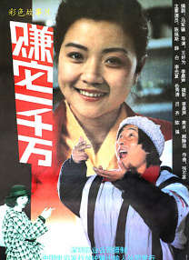 婷婷